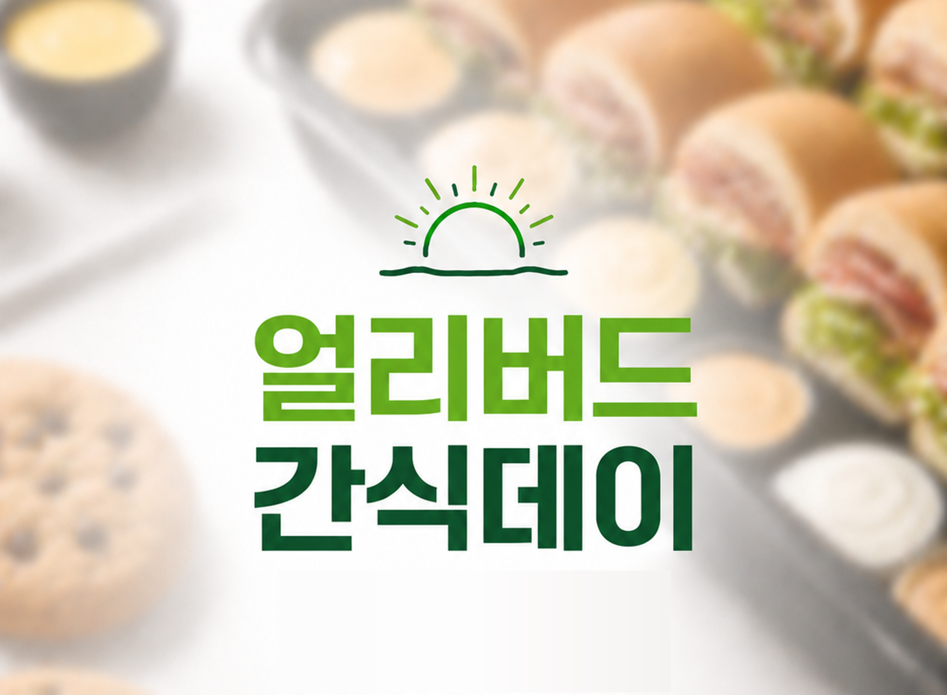 alt값